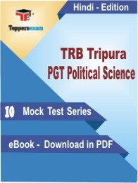 TRB Tripura PGT Political Science Test PDF Book In Hindi - Mock Test/Practice Set