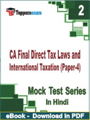 CA Final Direct Tax Laws and International Taxation (Paper-4) PDF Book In Hindi - Question Paper