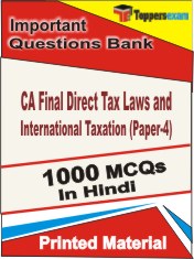 CA Final Direct Tax Laws and International Taxation (Paper-4) Book in Hindi - Objective MCQ