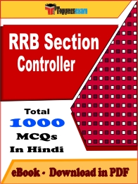 RRB Section Controller Exam PDF Book In Hindi - MCQ / Objective Questions