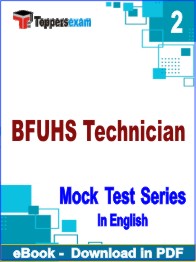 BFUHS Technician Test PDF Book In English - Question Paper