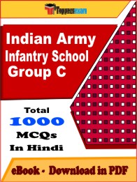 Indian Army Infantry School Group C PDF Book In Hindi - MCQ / Objective Questions