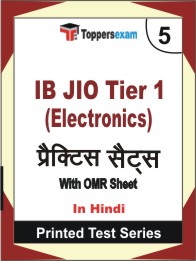 IB JIO Tier 1 (Electronics) Book in Hindi - Mock Test / Practice Set