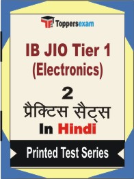 IB JIO Tier 1 (Electronics) Book in Hindi - Question Paper / Practice Set