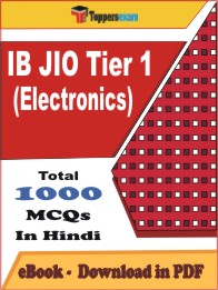 IB JIO Tier 1 (Electronics) PDF Book In Hindi - MCQ / Objective Questions