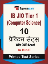 IB JIO Tier 1 Computer Science) Book in Hindi - Practice Set