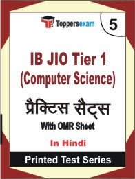 IB JIO Tier 1 (Computer Science) Book in Hindi - Mock Test / Practice Set
