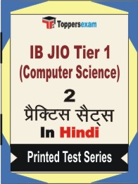 IB JIO Tier 1 (Computer Science) Book in Hindi - Question Paper / Practice Set
