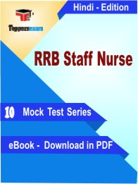RRB Staff Nurse Test PDF Book in Hindi - Mock Test/Practice Set
