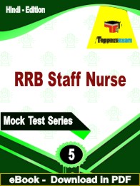 RRB Staff Nurse Test PDF Book In Hindi - Practice Set