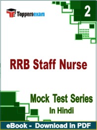 RRB Staff Nurse Test PDF Book In Hindi - Question Paper