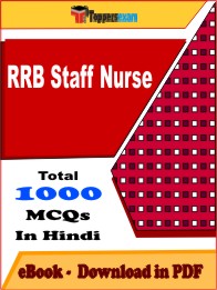 RRB Staff Nurse PDF Book in Hindi - MCQ / Objective Questions