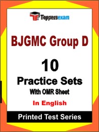 BJGMC Group D Book in English - Practice Set