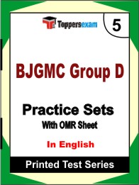 BJGMC Group D Book in English - Mock Test / Practice Set