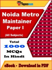 EBook of Noida Metro Maintainer (Paper 1), PDF Format in Hindi