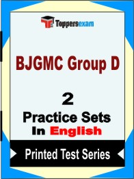 BJGMC Group D Book in English - Question Paper / Practice Set