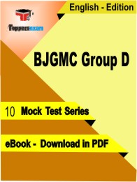 BJGMC Group D Test PDF Book in English - Mock Test/Practice Set