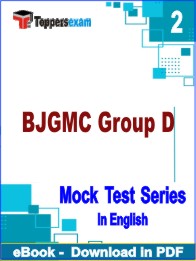 BJGMC Group D Test PDF Book In English - Question Paper
