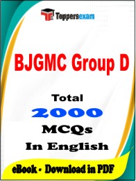 BJGMC Group D PDF Book in English - MCQ / Objective Questions