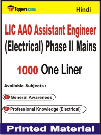 LIC AAO Assistant Engineer (Electrical) Phase 2 Mains One Liner Book in Hindi