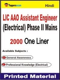 LIC AAO Assistant Engineer (Electrical) Phase 2 Mains One Liner Book in Hindi