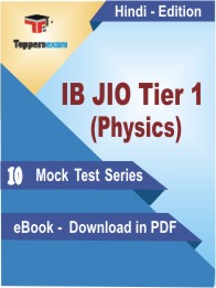IB JIO Tier 1 (Physics) PDF Book In Hindi - Mock Test/Practice Set
