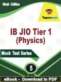 IB JIO Tier 1 (Physics) PDF Book In Hindi - Practice Set