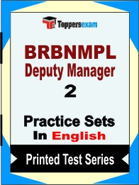 BRBNMPL Deputy Manager Book in English - Question Paper / Practice Set