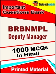 BRBNMPL Deputy Manager Book in Hindi - Objective MCQ