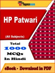EBook of HP Patwari, PDF Format in Hindi