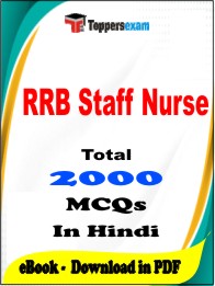 RRB Staff Nurse PDF Book in Hindi - MCQ / Objective Questions