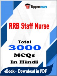 RRB Staff Nurse PDF Book in Hindi - MCQ / Objective Questions