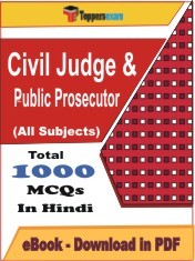 EBook of Civil Judge & Public Prosecutor, PDF Format in Hindi