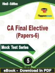 CA Final Elective (Papers-6)  PDF Book In Hindi - Practice Set