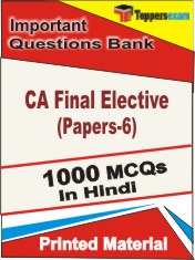 CA Final Elective (Papers-6) Book in Hindi - Objective MCQ