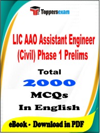 LIC AAO Assistant Engineer (Civil) Phase 1 Prelims PDF Book in English - MCQ / Objective Questions