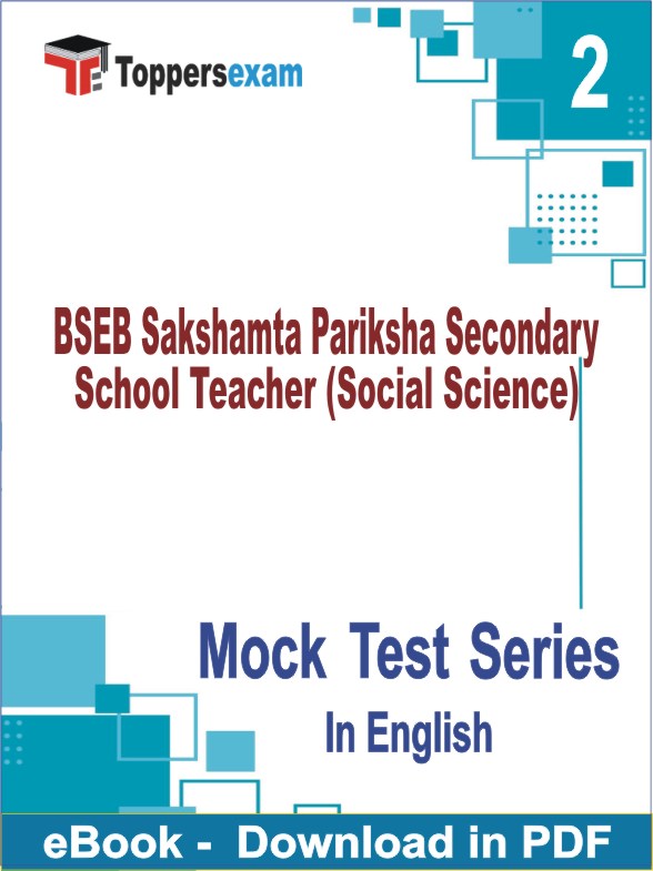 BSEB Sakshamta Pariksha Secondary School Teacher (Social Science) Test PDF Book In English - Question Paper