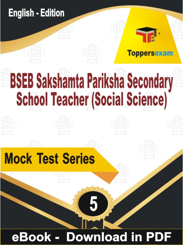 BSEB Sakshamta Pariksha Secondary School Teacher (Social Science) Test PDF Book In English - Practice Set