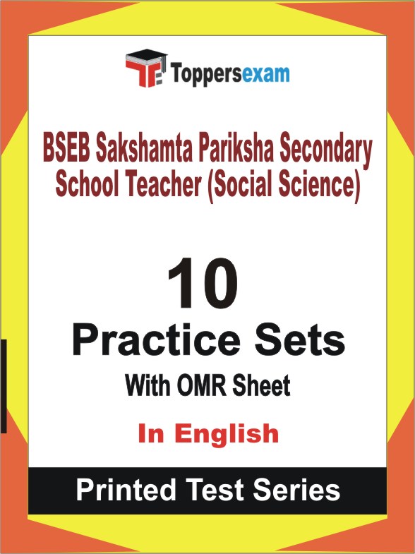 BSEB Sakshamta Pariksha Secondary School Teacher (Social Science) Book in English - Practice Set