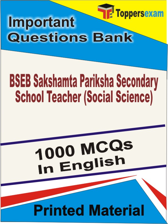 BSEB Sakshamta Pariksha Secondary School Teacher (Social Science) Book in English - Objective MCQ