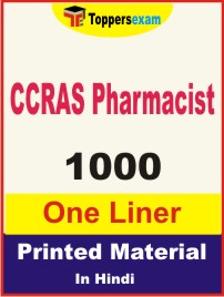 CCRAS Pharmacist One Liner Book in Hindi