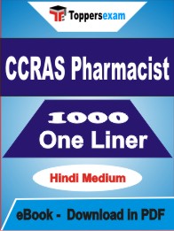 CCRAS Pharmacist One Liner Book PDF in Hindi
