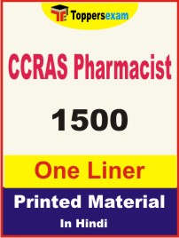 CCRAS Pharmacist One Liner Book in Hindi