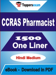 CCRAS Pharmacist One Liner Book PDF in Hindi