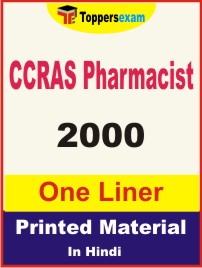 CCRAS Pharmacist One Liner Book in Hindi