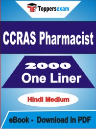 CCRAS Pharmacist One Liner Book PDF in Hindi