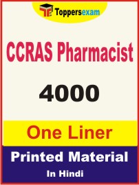 CCRAS Pharmacist One Liner Book in Hindi