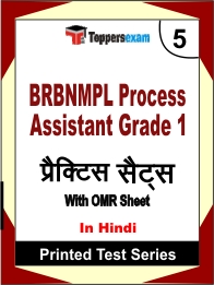 BRBNMPL Process Assistant Grade 1 Book in Hindi - Mock Test / Practice Set