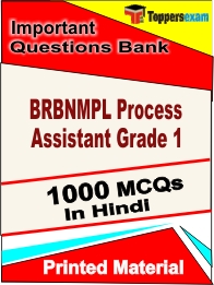 BRBNMPL Process Assistant Grade 1 Book in Hindi - Objective MCQ