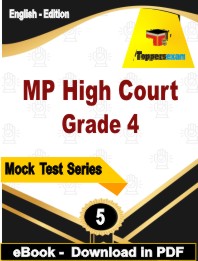 MP High Court Grade 4 Test PDF Book In English - Practice Set